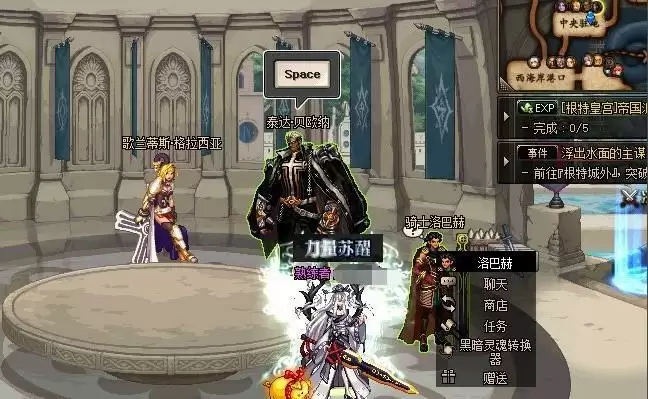 洛巴赫商店怎么开