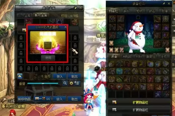 史诗跨界石怎么用