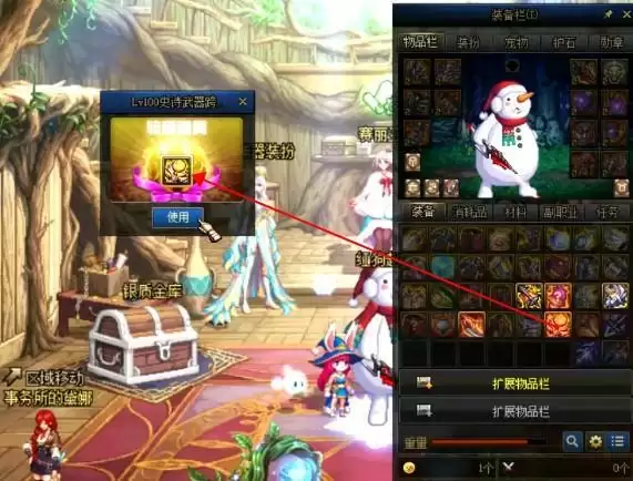 史诗跨界石怎么用