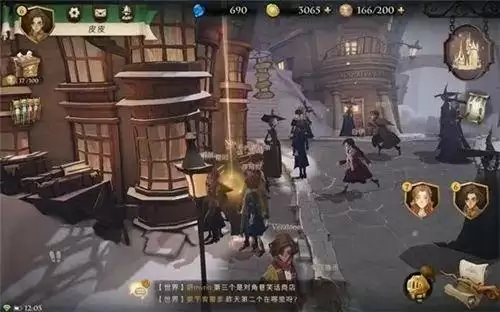 哈利波特魔法觉醒游戏截图
