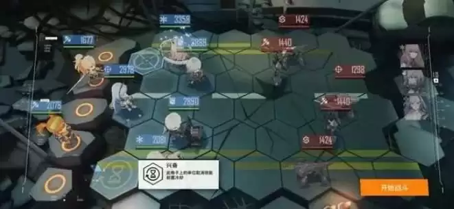 《少前：云图计划》伊姆赫特技能介绍