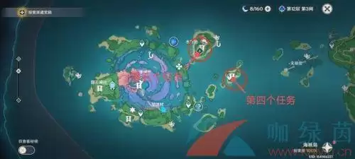 《原神》小卷婆婆占卜第四天任务攻略