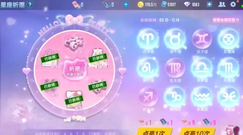 QQ飞车手游凯蒂雷诺强度测评及抽取建议分享