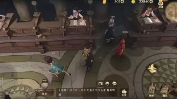 哈利波特魔法觉醒拼图寻宝第三天线索攻略