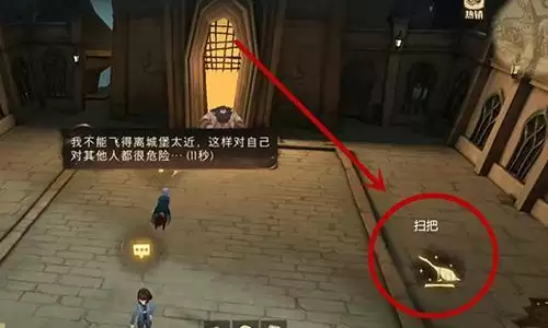 哈利波特魔法觉醒怎么降落2