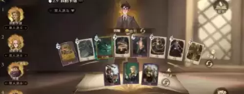 哈利波特魔法觉醒哈利法术流怎么搭配