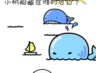 《找物大侦探》第4关通关攻略