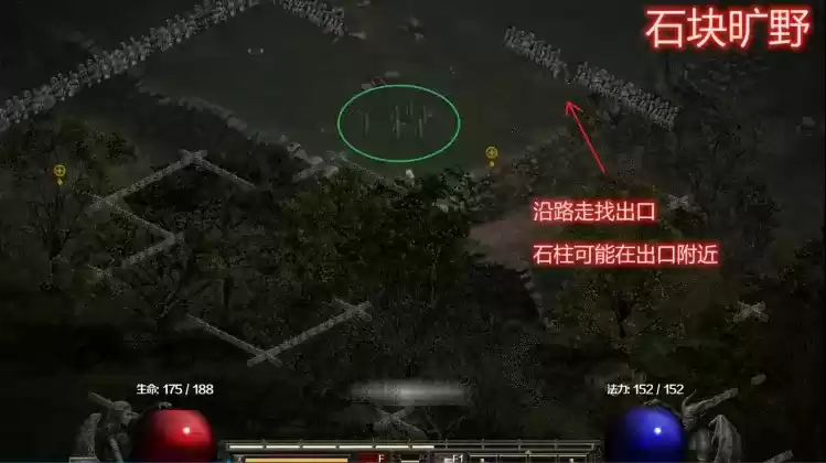 《暗黑破坏神2重制版》第一章地图过法全解析