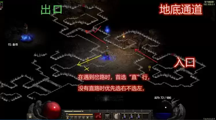 《暗黑破坏神2重制版》第一章地图过法全解析