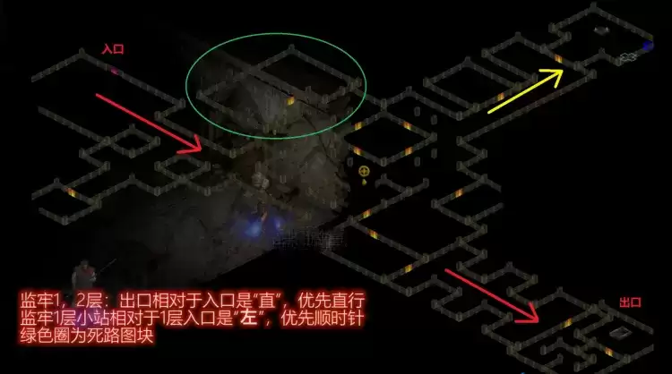 《暗黑破坏神2重制版》第一章地图过法全解析