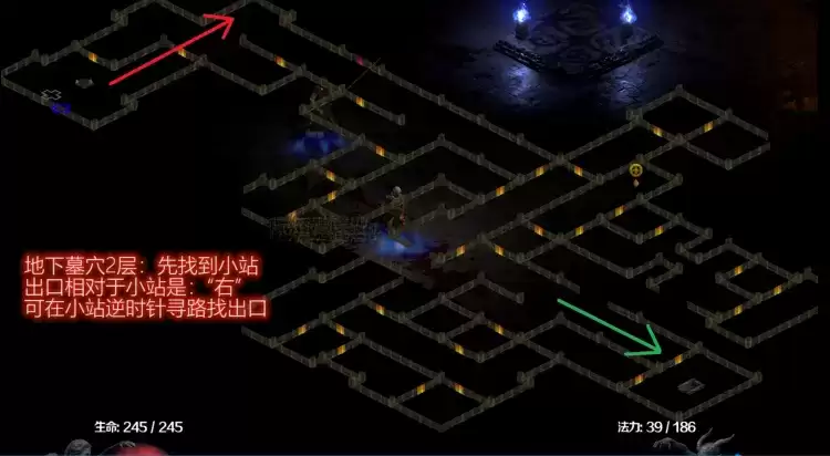 《暗黑破坏神2重制版》第一章地图过法全解析