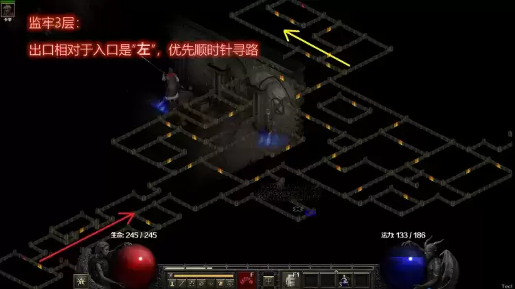 《暗黑破坏神2重制版》第一章地图过法全解析