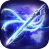 星月神剑