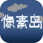 pixel像素岛中文