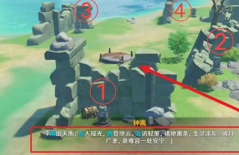 地中之盐封印怎么开