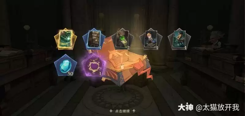 哈利波特魔法觉醒白嫖金卡技巧分享