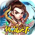 斩仙天下H5