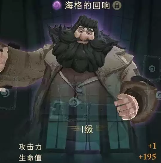 《哈利波特魔法觉醒》回响卡组图鉴汇总