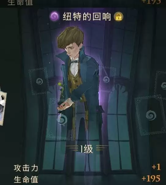 《哈利波特魔法觉醒》回响卡组图鉴汇总