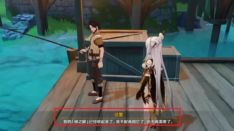 《原神》三神之眼作用介绍