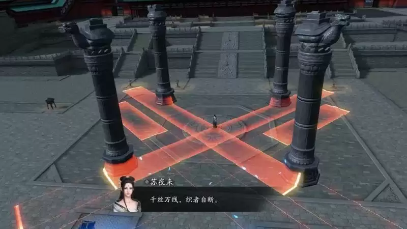 天涯明月刀手游心剑战境苏夜来打法攻略