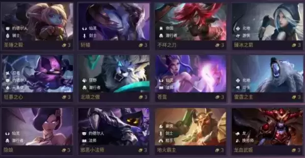 《金铲铲之战》苍鸾技能效果介绍