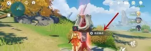 原神孤云阁会场在哪