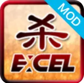 Excel三国杀