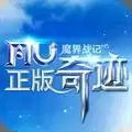 魔界战记