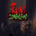 runzombiefood手机