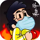 菜鸟修仙
