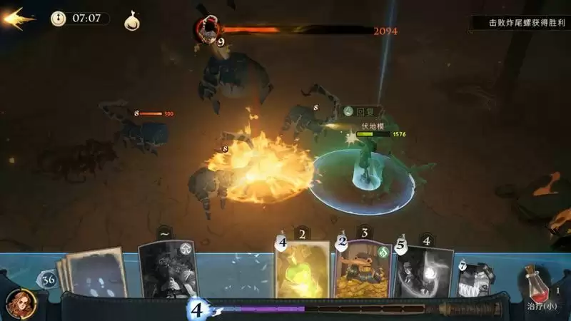 哈利波特魔法觉醒魔药事故过关攻略