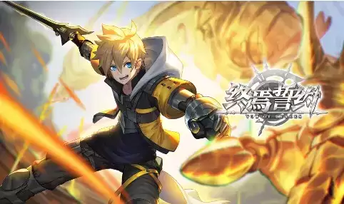 《终焉誓约》角色启源怎么做