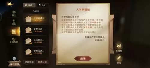 《哈利波特魔法觉醒》古灵阁钥匙怎么用