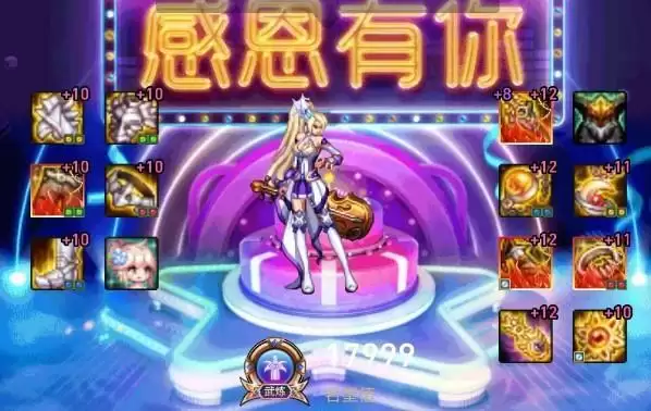 刃影武器增幅还是强化