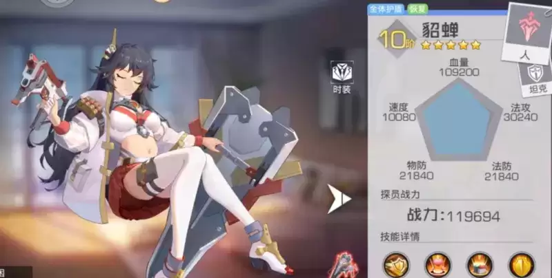 双生幻想貂蝉加点及特性选择推荐