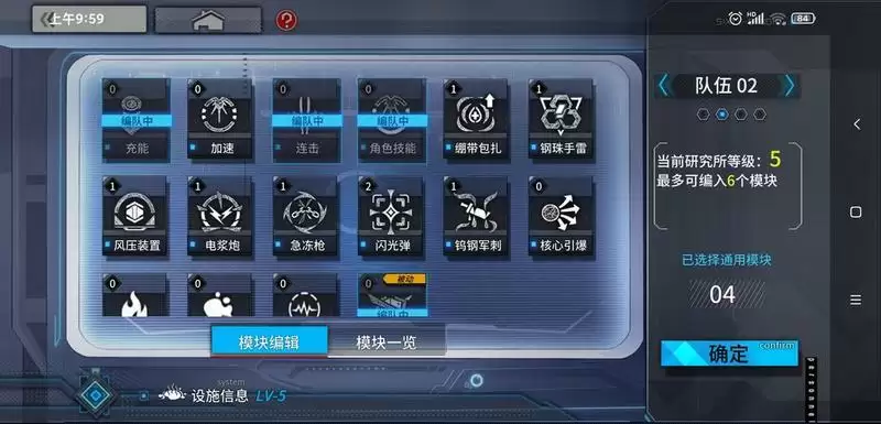 通感纪元9-14困难通关攻略