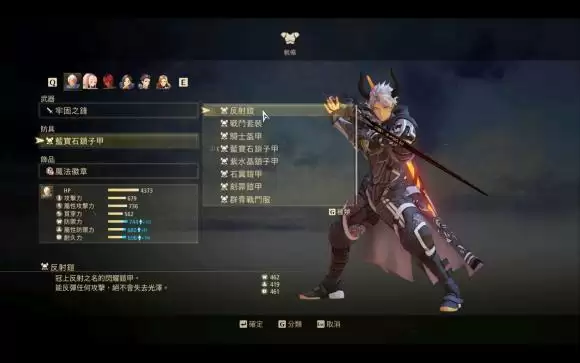 《破晓传说》通关后去哪练级