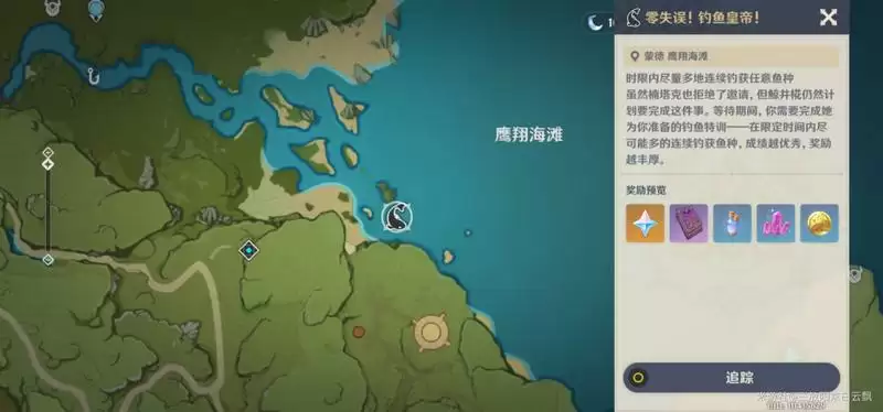 原神月中王国活动第五天攻略