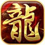 狂刀屠龙H5