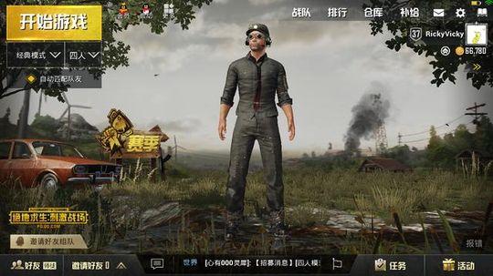 绝地求生刺激战场游戏图1