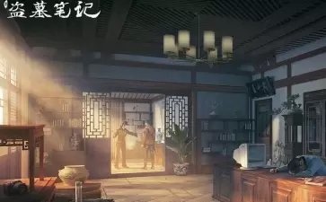 新盗墓笔记怎么快速升级