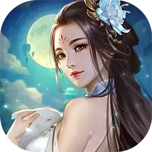 无终仙境送无门槛万充