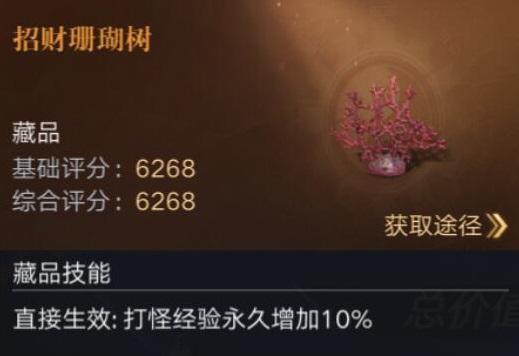 新盗墓笔记氪金