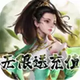 剑客下山