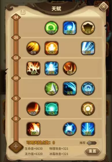 宝箱与勇士冰伤风暴祭司玩法攻略