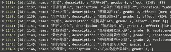 人生重开模拟器贪婪有什么用