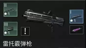 明日之后血清学家武器选择攻略