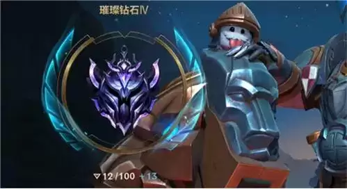 《英雄联盟》手游钻石加分机制一览