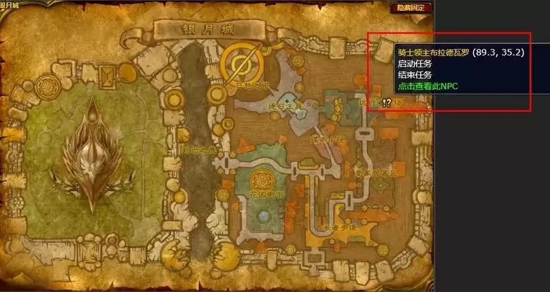 第一项试炼怎么做